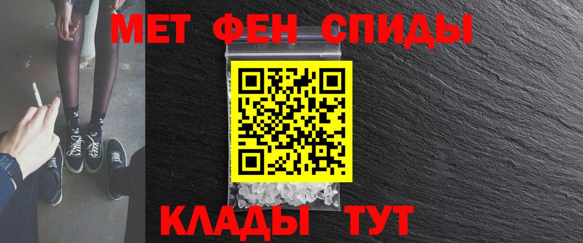 Amphetamine  Амфетамин Premium  Вход с VPN  Избербаш 