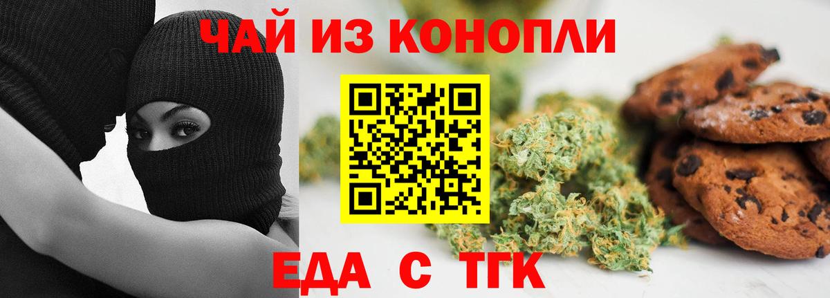 КОКАИН  Alpha-PVP СК кристаллы  Вход с VPN  Гашиш  NBOMe  Избербаш  Мефедрон кристаллы  Конопля 
