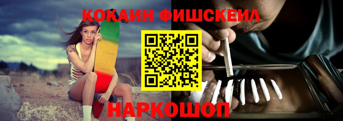 Cocaine  COCAIN Боливия  Вход с VPN  КОКАИН Перу  Избербаш 