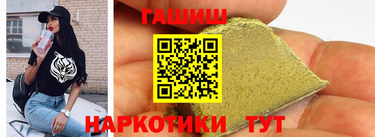ГАШИШ гарик Избербаш