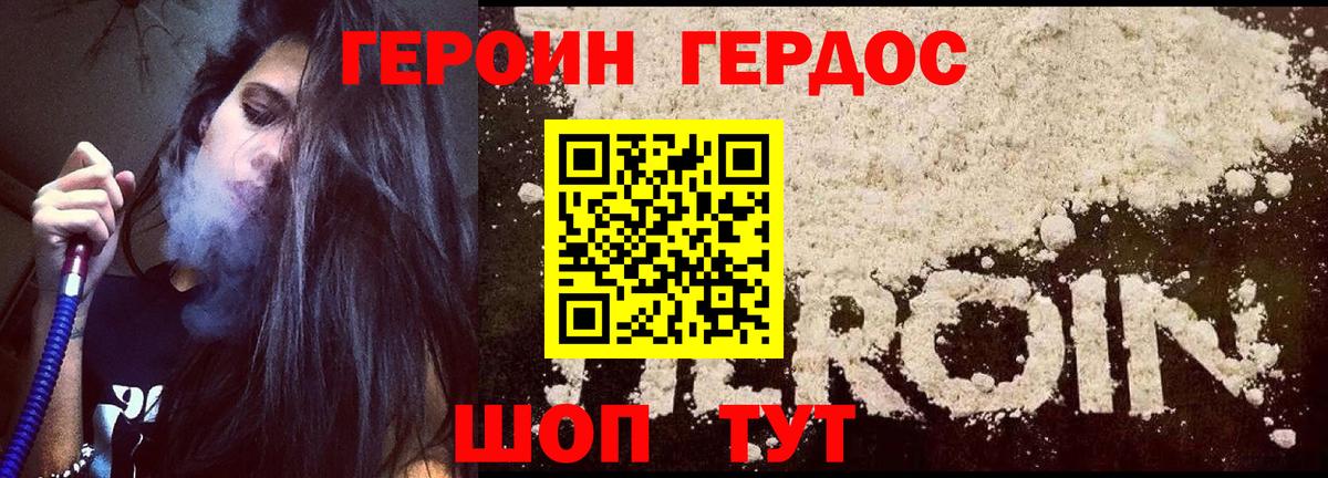 ГАШИШ Избербаш