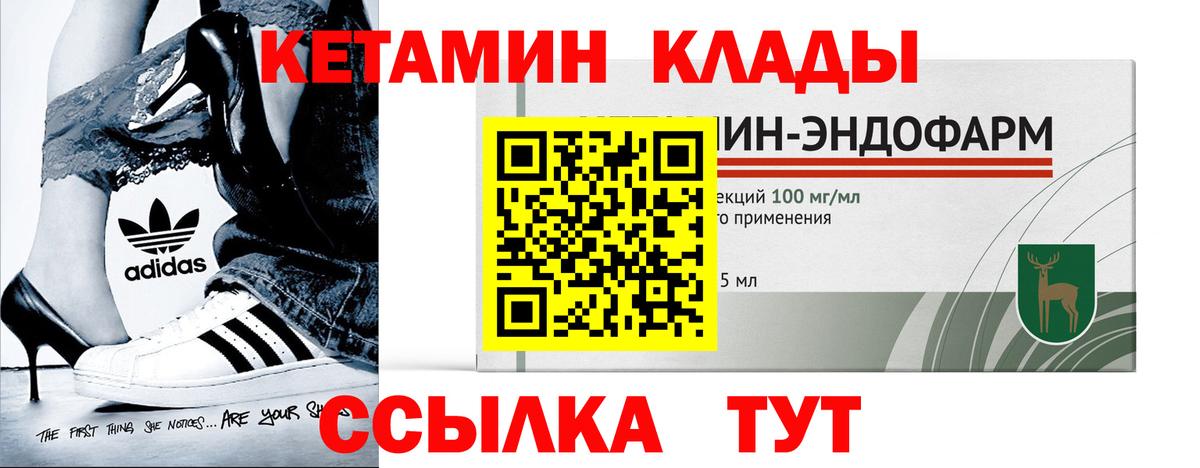 Избербаш  Кетамин ketamine  Вход с VPN  КЕТАМИН VHQ 