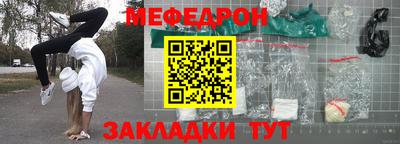 mdpv Ливны