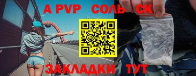 mdpv Ливны
