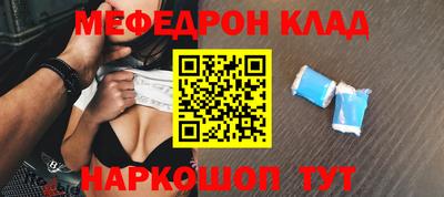 mdpv Ливны