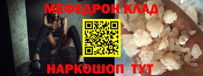 амфетамин Лесосибирск