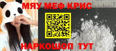 амфетамин Лесосибирск