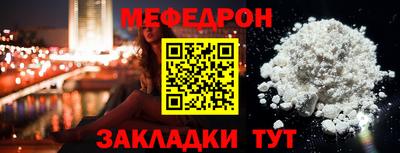 амфетамин Лесосибирск