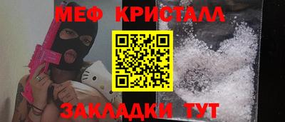 метамфетамин Ликино-Дулёво