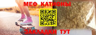 mdpv Ливны