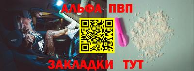 амфетамин Лесосибирск