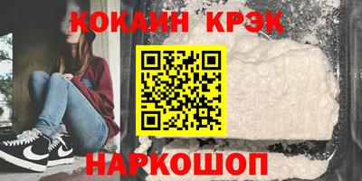 метамфетамин Ликино-Дулёво