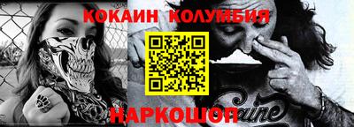 mdpv Ливны