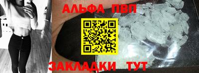 амфетамин Лесосибирск
