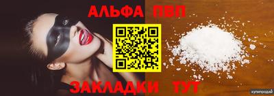 амфетамин Лесосибирск