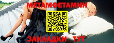 амфетамин Лесосибирск