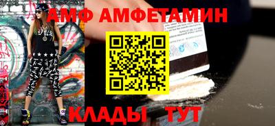 метамфетамин Ликино-Дулёво