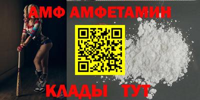 амфетамин Лесосибирск
