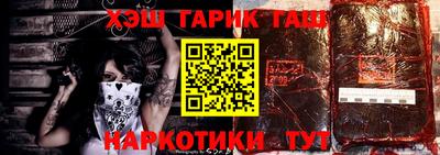 метамфетамин Ликино-Дулёво