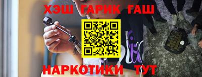 амфетамин Лесосибирск