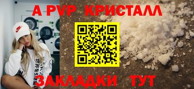 метамфетамин Ликино-Дулёво