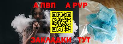 mdpv Ливны