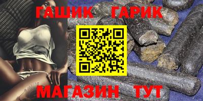 амфетамин Лесосибирск