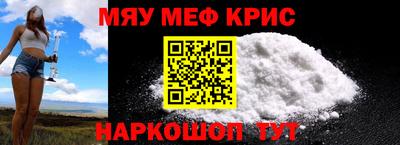 амфетамин Лесосибирск