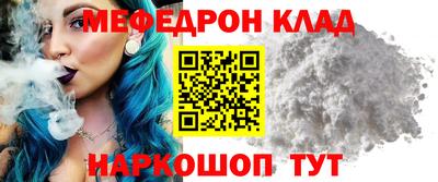 mdpv Ливны