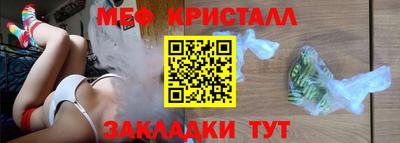 mdpv Ливны