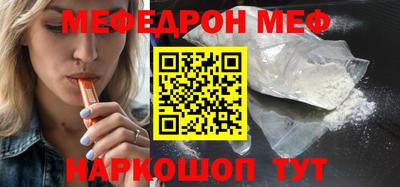 mdpv Ливны