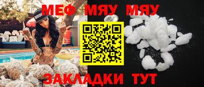 метамфетамин Ликино-Дулёво