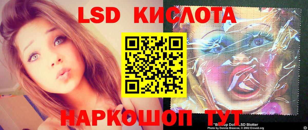 Лсд 25 экстази ecstasy Избербаш