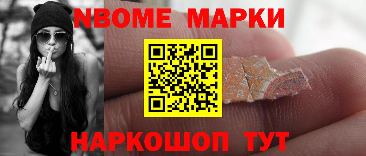 Избербаш  ЛСД экстази кислота  Вход с VPN 