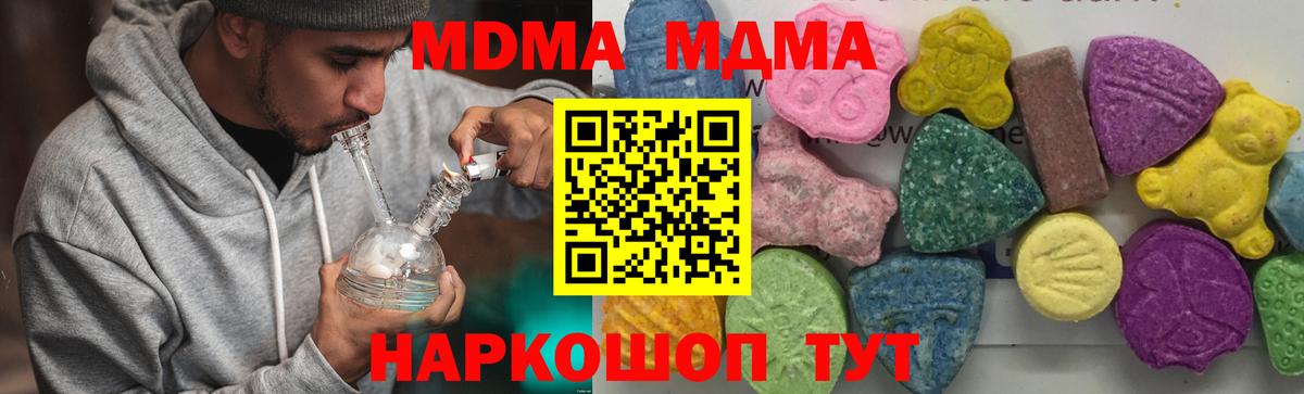 МДМА молли Избербаш