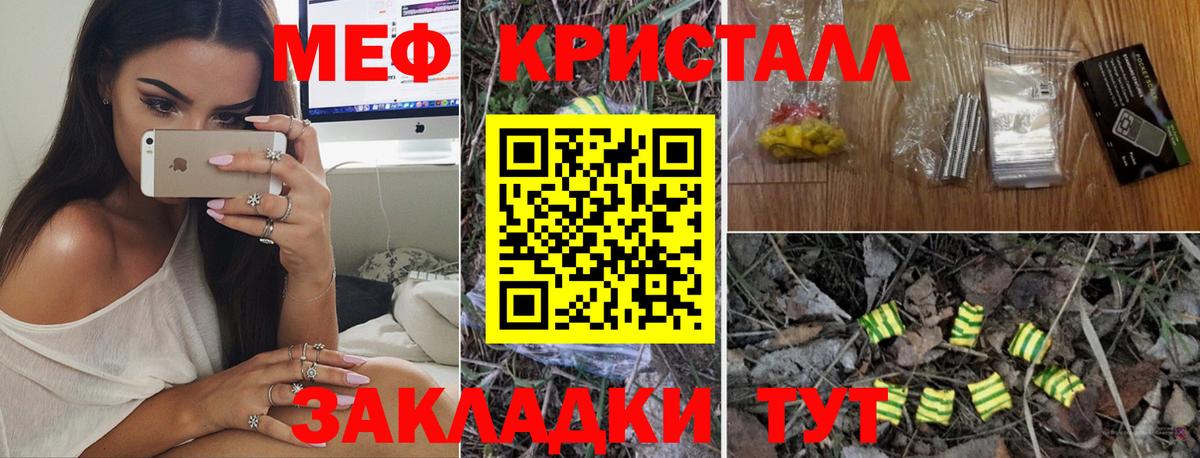 кракен как зайти  Мефедрон mephedrone  Вход с VPN  Избербаш  Меф 