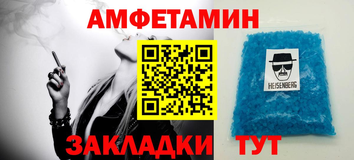 Избербаш  Метамфетамин витя  Метамфетамин витя  Вход с VPN 
