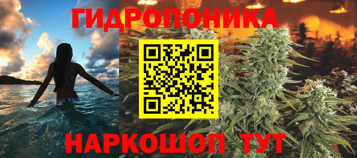Шишки марихуана LSD WEED  Вход с VPN  Конопля гибрид  Конопля MAZAR  Избербаш 