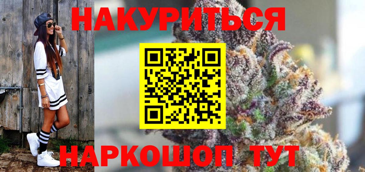 Каннабис LSD WEED Избербаш